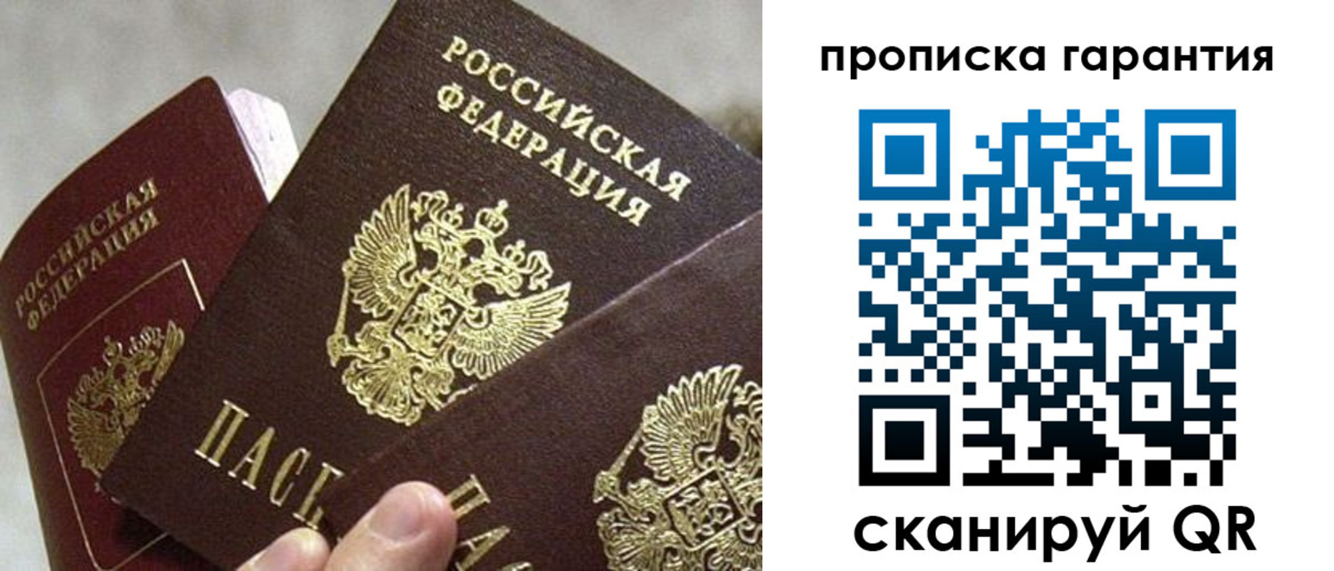 форма 3 в Топках