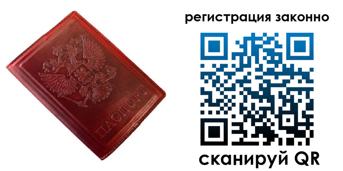 пропишу в квартире в Топках