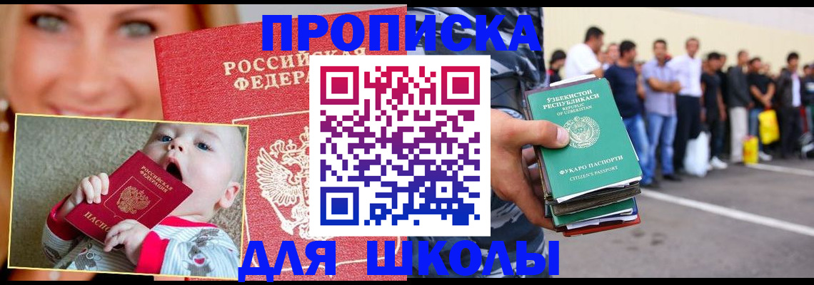 временная регистрация госуслуги в Топках